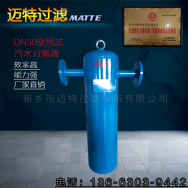 空壓機(jī)油水分離器型號(hào)規(guī)格