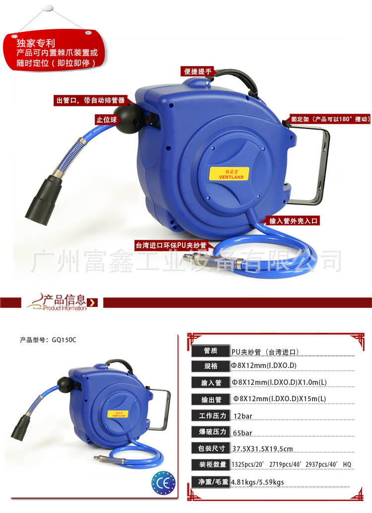 格霖堡氣鼓卷管器系列及配件：氣鼓GQ100C GQ100C GQ150C