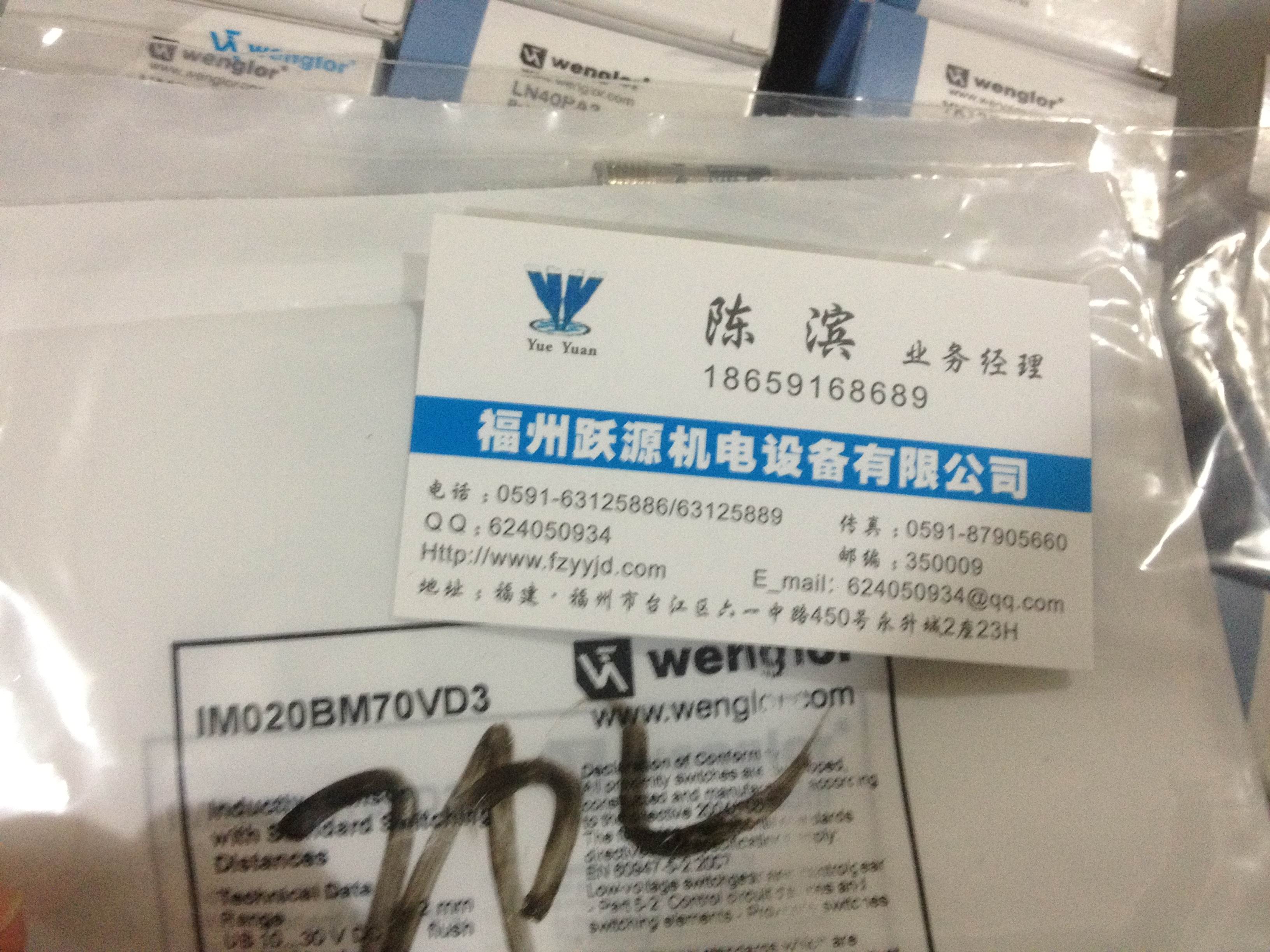 YD24PA3流體傳感器深圳現(xiàn)貨代理