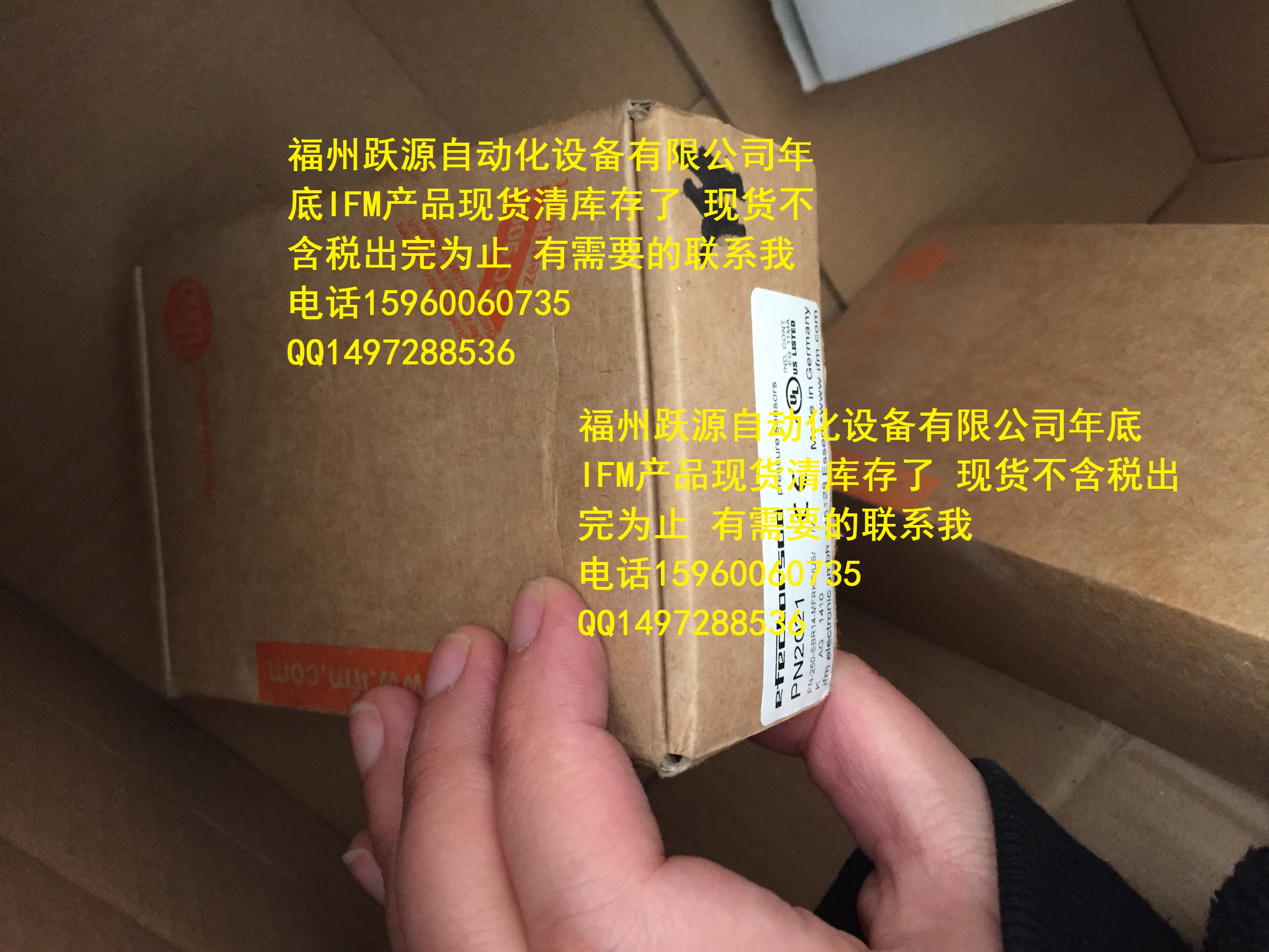 PN2021易福門福州現(xiàn)貨壓力傳感器