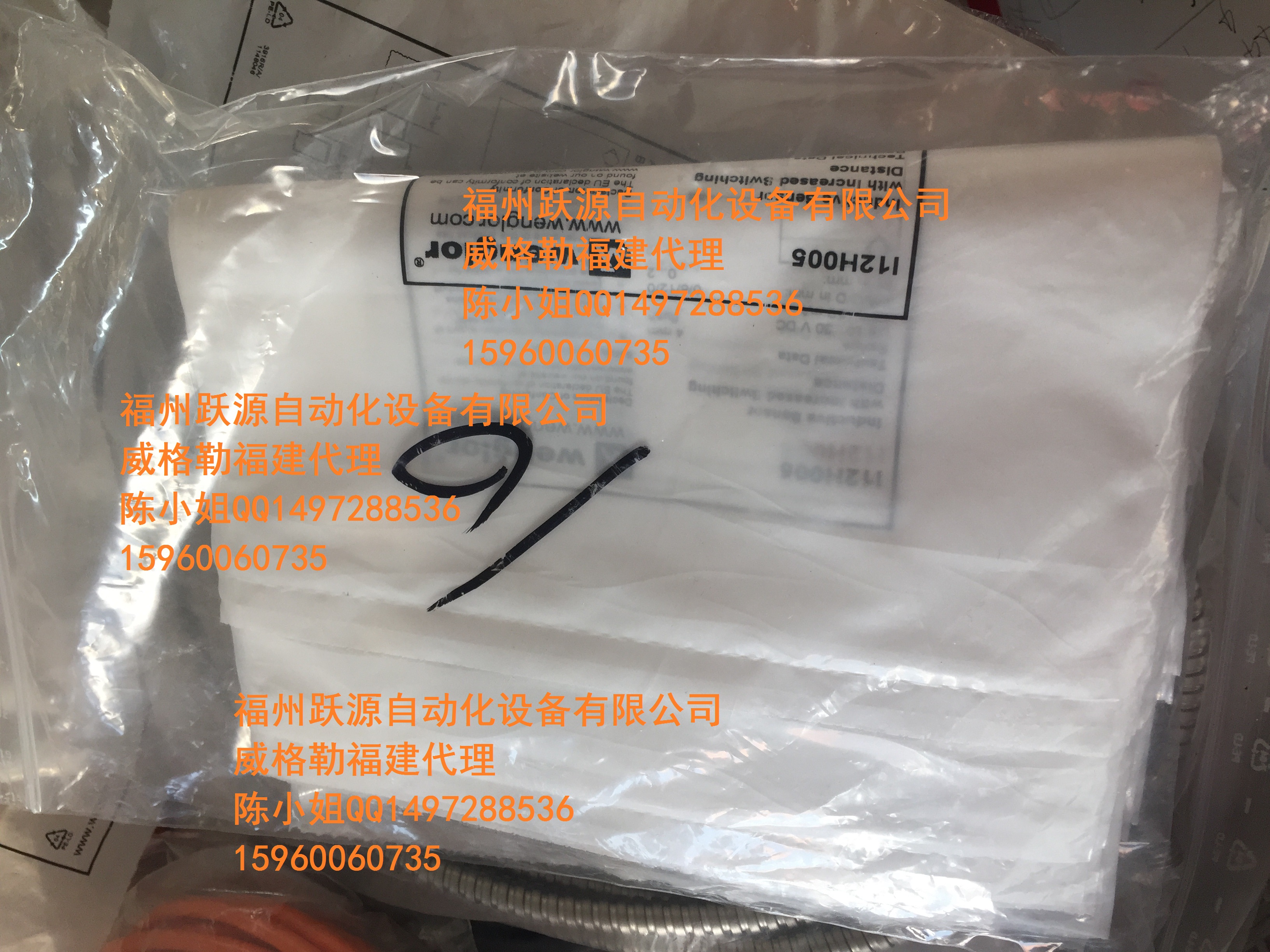 I12H005接近開關(guān)加長距離躍源現(xiàn)貨供應(yīng)