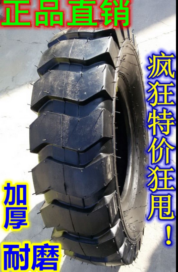 山東鴻鑫宇橡膠廠供應(yīng)萊州小鏟車(chē)輪胎900-16加厚耐磨900-20推土機(jī)輪胎