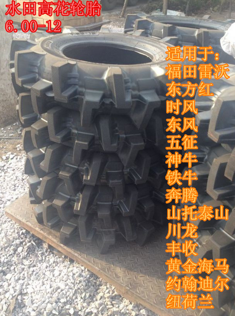 r(nng)ˮ߻y݆̥600-12C(j)݆̥̖Rȫ