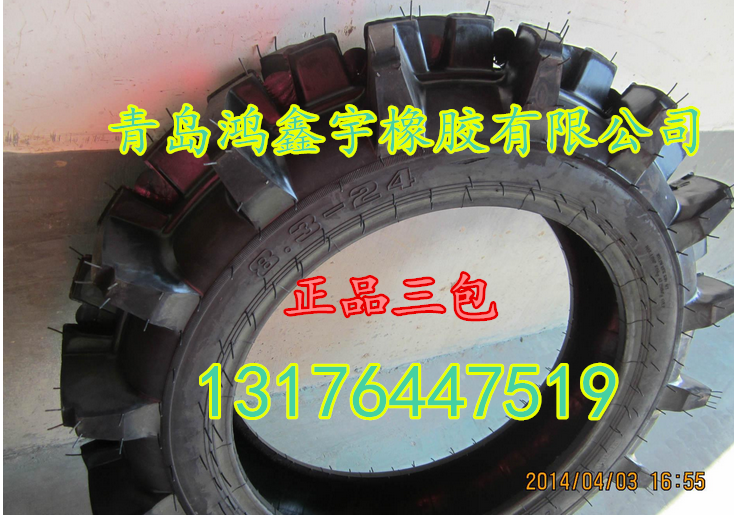 ˮ݆̥8.3-24Ʒ߻y݆̥ӺĥF(xin)؛N
