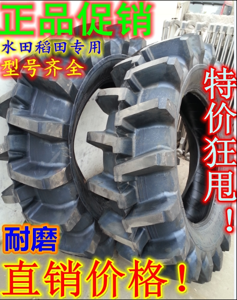 ˮ݆̥18.4-30Ʒ߻݆̥̖(ho)Rȫ