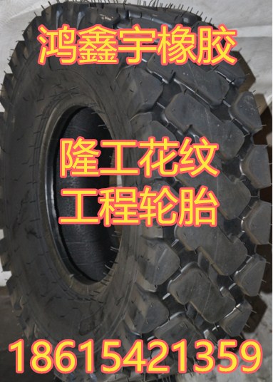 BԽҰy݆̥36X4.5-17̙C(j)е݆̥F(xin)؛N