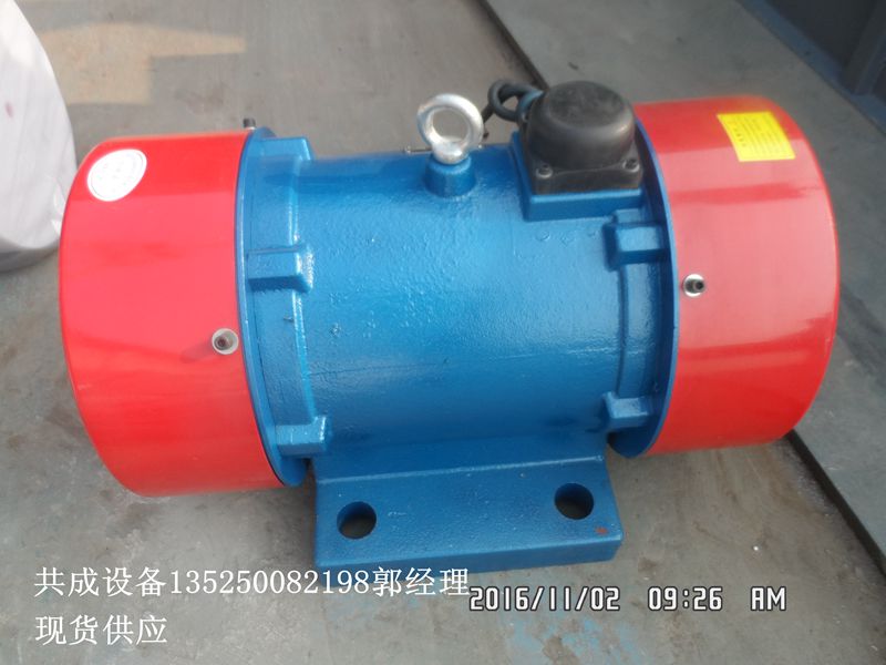 直線振動篩專用電機YZS-20-6振動電機