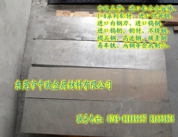 (gu)7075-T5kX