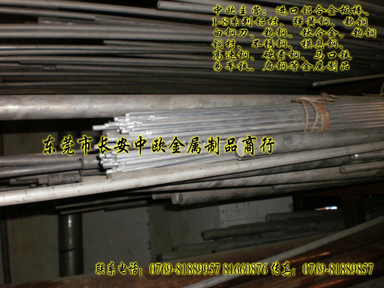 Ӳ7075-T6X170mm