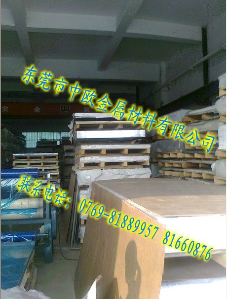 Ӳ7075X145mm