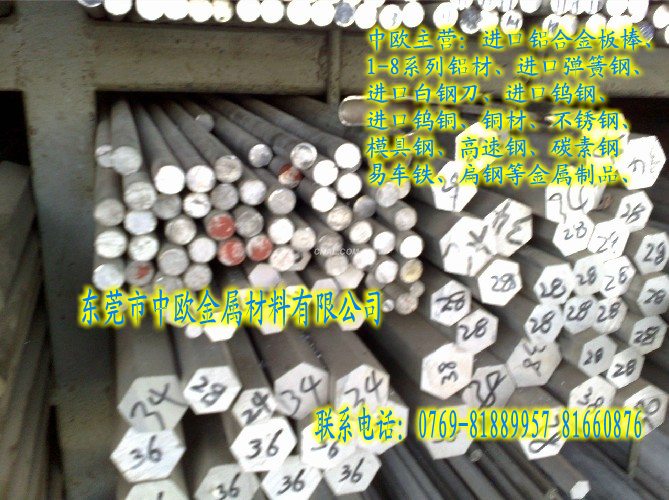 Ӳ7075-T651X140mm