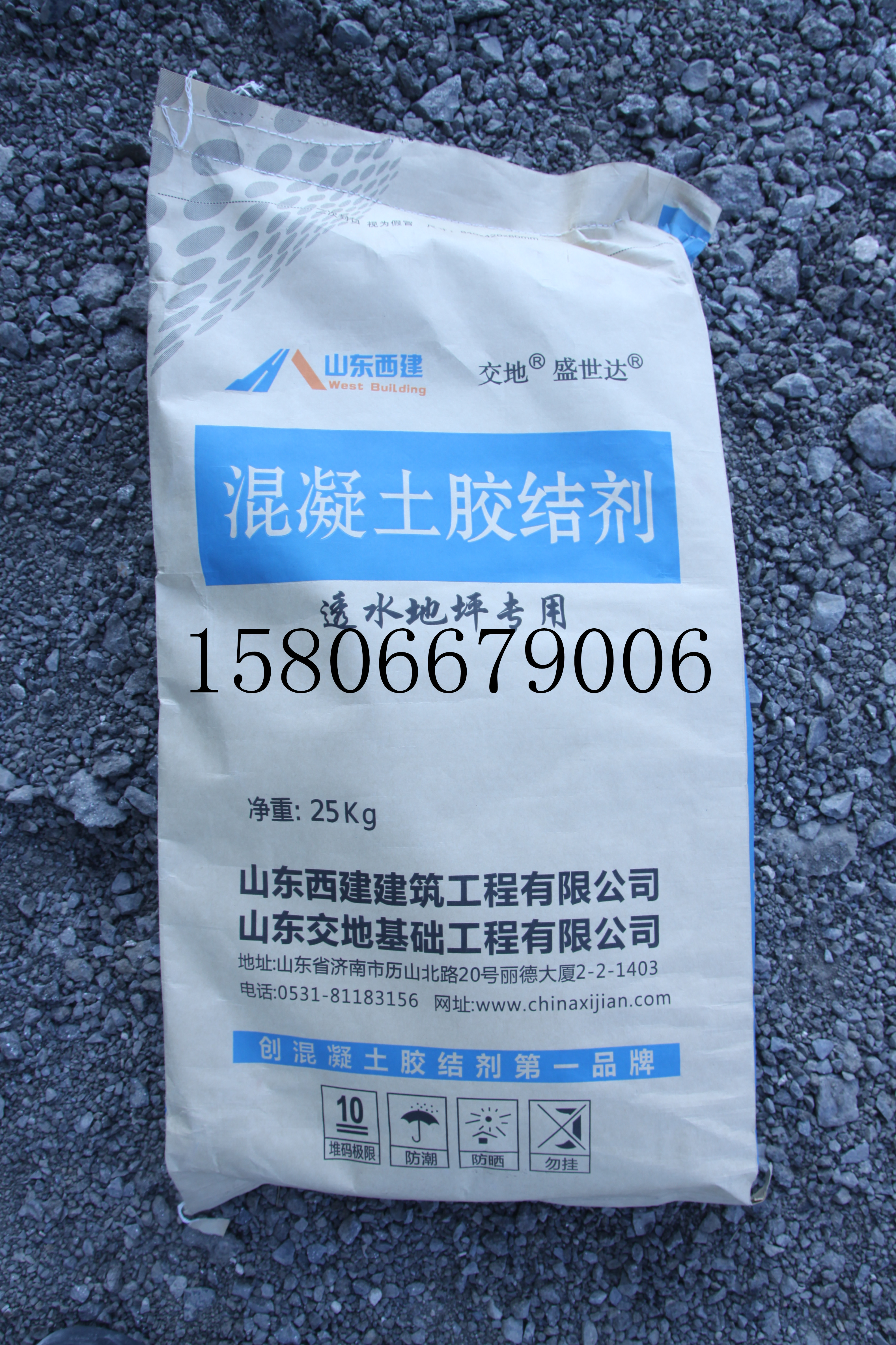 河北胡麻營鄉(xiāng)彩色透水地坪/透水混凝土/無砂混凝土價格、工藝、廠家
