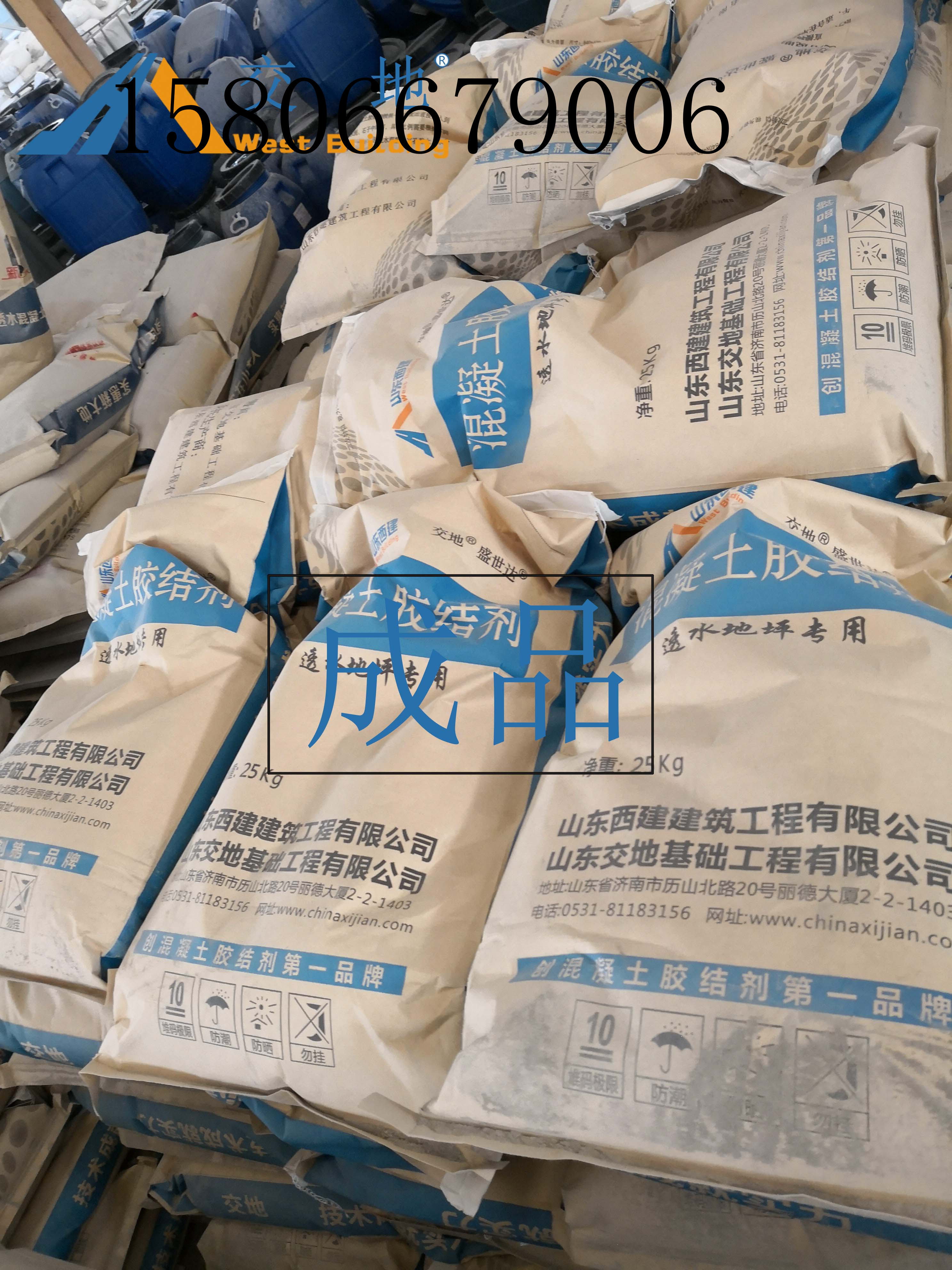 河北南關(guān)蒙古族鄉(xiāng)彩色透水地坪/透水混凝土/無砂混凝土價格、工藝、廠家