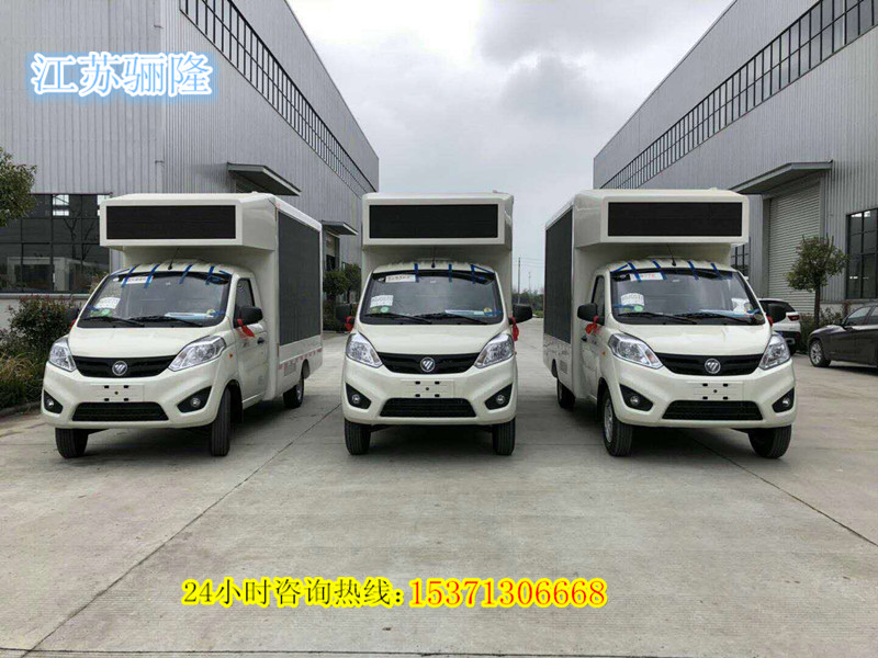 安徽省合肥市哪家廣告車好