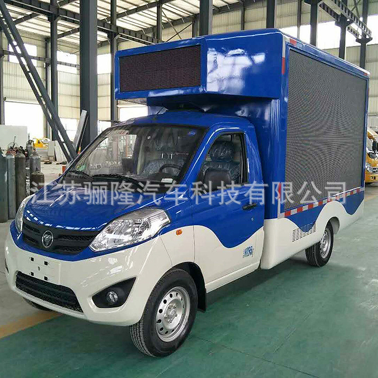 福建省泉州市誰(shuí)家LED廣告車賣的多