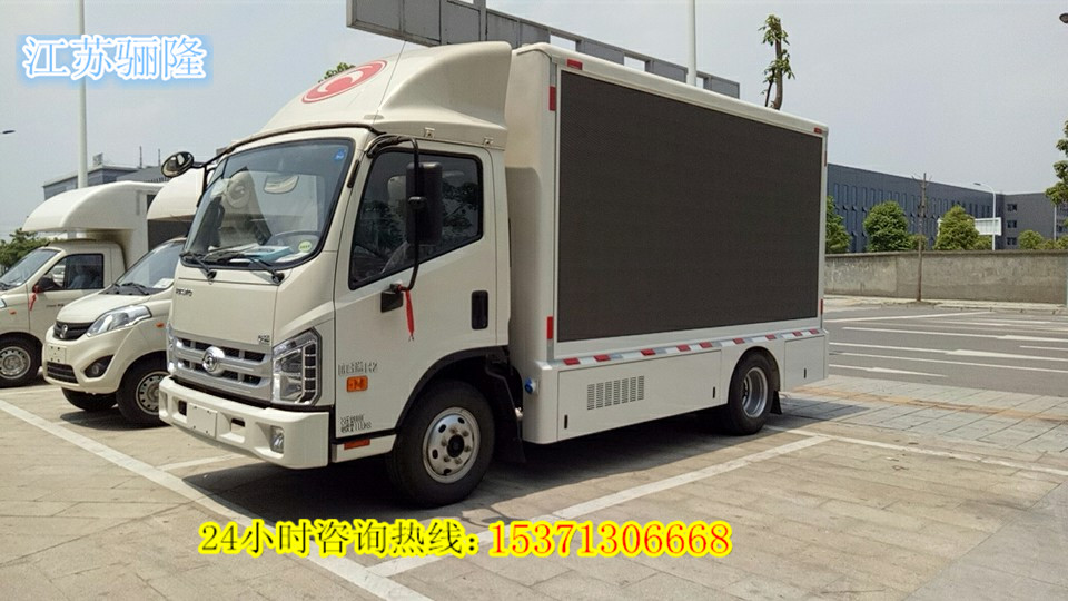 福建省漳州市哪家LED廣告車口碑好