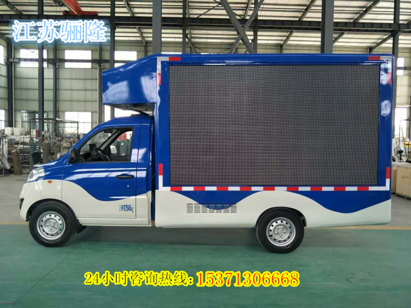 安徽省馬鞍山市哪家廣告車(chē)好