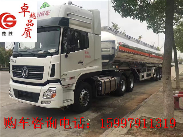 28噸鋁合金油罐車2018年最新報價