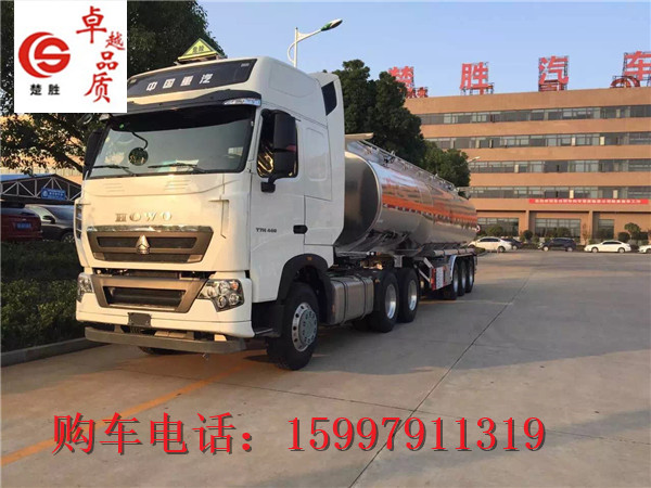 36噸鋁合金運(yùn)油車22萬提回家