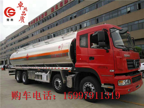 44噸鋁合金運油車總質(zhì)量多少噸？