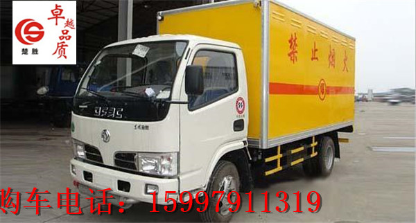 黃牌東風(fēng)箱式運(yùn)輸車廠家