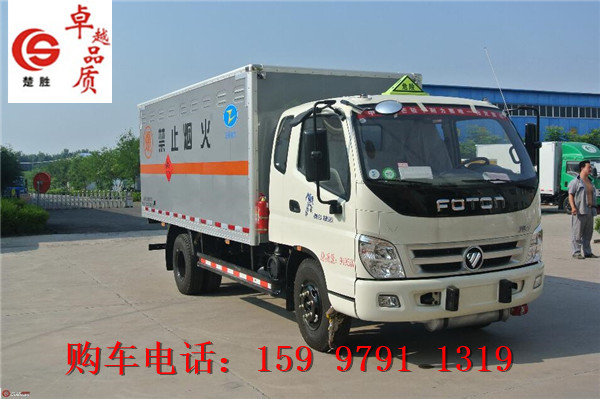 藍(lán)牌江鈴箱式運(yùn)輸車廠家