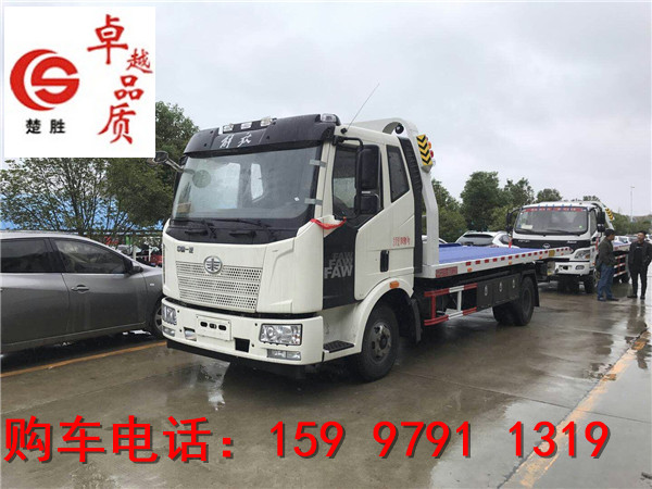 8米清障車(chē)制造廠(chǎng)家