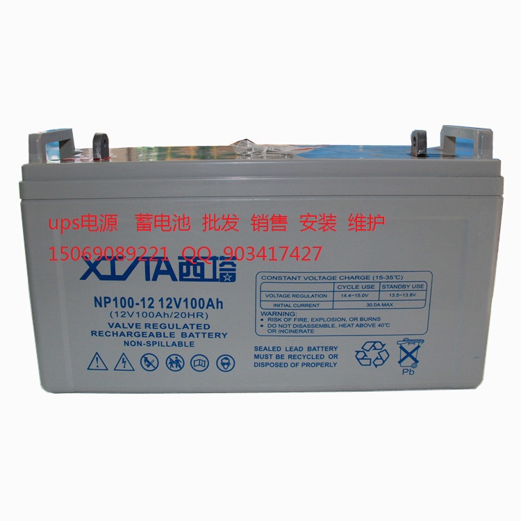 西塔 NP100-12 ups蓄電池 廠家直供 12V100AH20HR