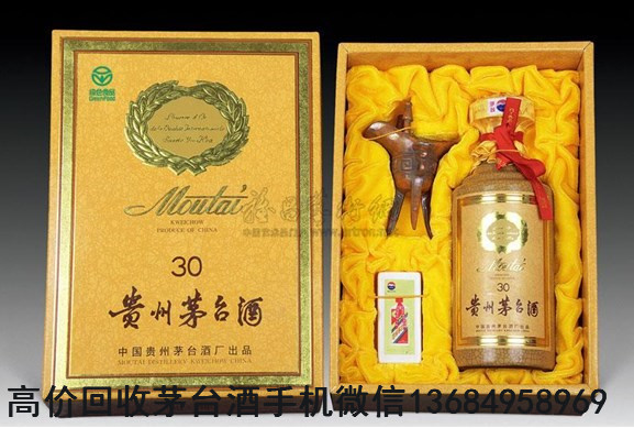 惠城高價(jià)回收2011年整件（原箱）茅臺(tái)