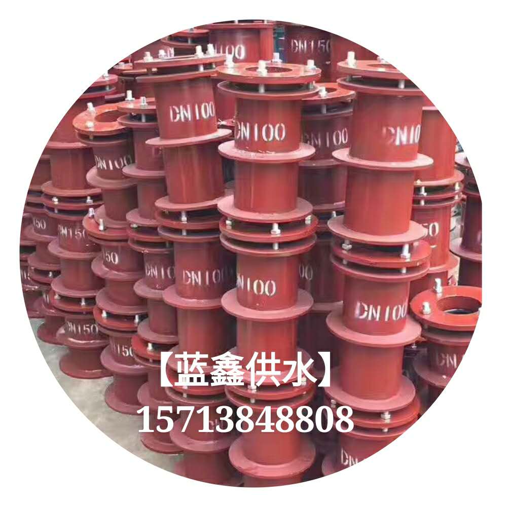 郴州柔性防水套管封堵方法—行業(yè)領(lǐng)先制造商