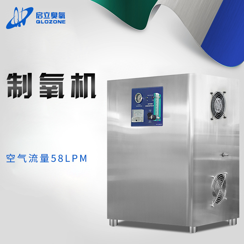廣州啟立3L制氧機(jī)
