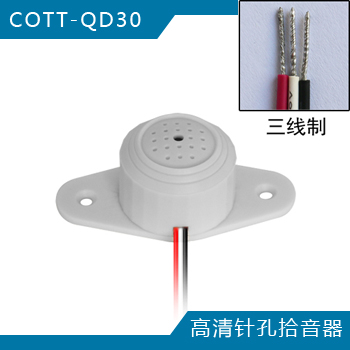 COTT- QD30 ᘿʰ