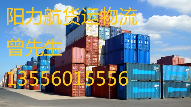 廣東廣州到黑龍江綏化覆蓋全國沿海城市海運(yùn)