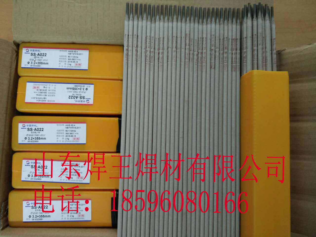 廠家直銷D507Mo閥門(mén)堆焊焊條 批發(fā)出口EDCr-A2-15焊條包郵