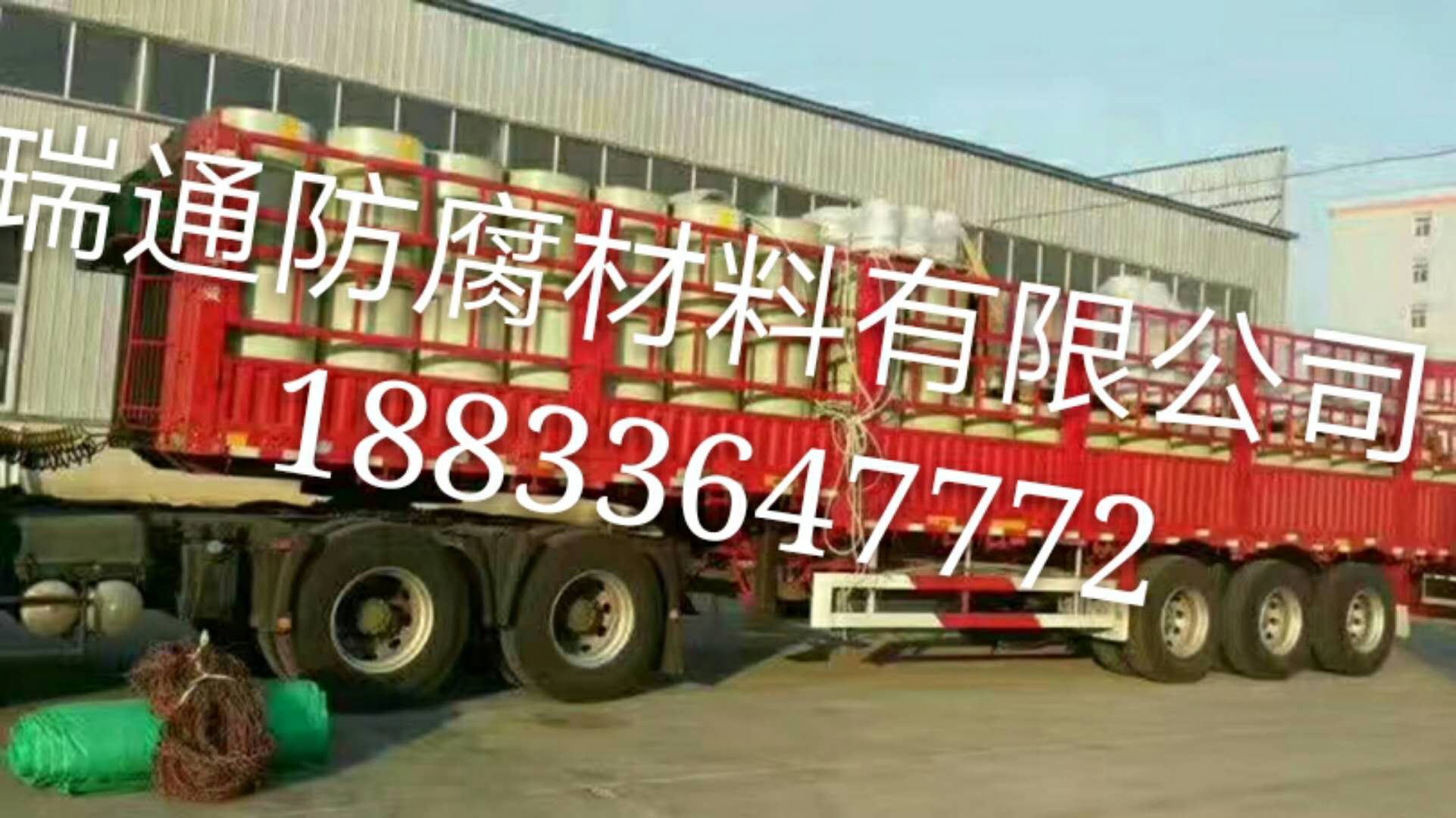 山東901中溫環(huán)氧乙烯基酯樹(shù)脂河北供應(yīng)價(jià)格