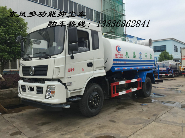 煤場壓塵降塵車巴中定做