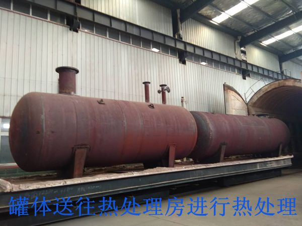 液化氣儲罐：怎樣預防熱處理變形