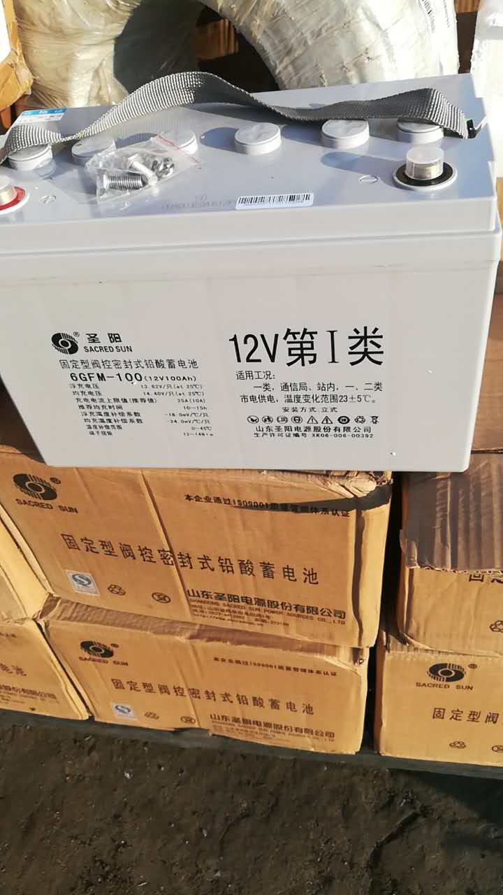 黑龍江省七臺河市山東圣陽總代理圣陽蓄電池SP12-200 生產(chǎn)地在哪