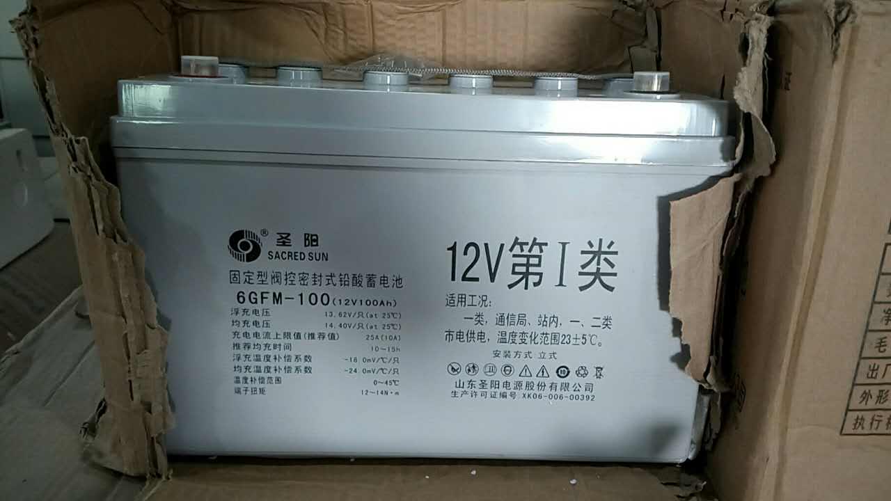河北省邢臺市山東圣陽蓄電池銷售中心圣陽蓄電池6GFM-100批發(fā)