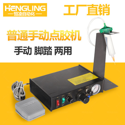佛山雙組份滴膠機公司,珠海半自動涂膠機公司,廣州UV點膠機公司