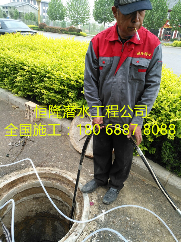 污水管道閉水作業(yè)施工隊(duì){恒隆恭祝您春節(jié)快樂(lè)}