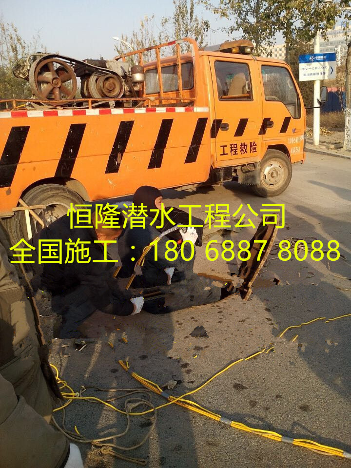 管道堵水封堵作業(yè)公司{恒隆恭祝您春節(jié)快樂}