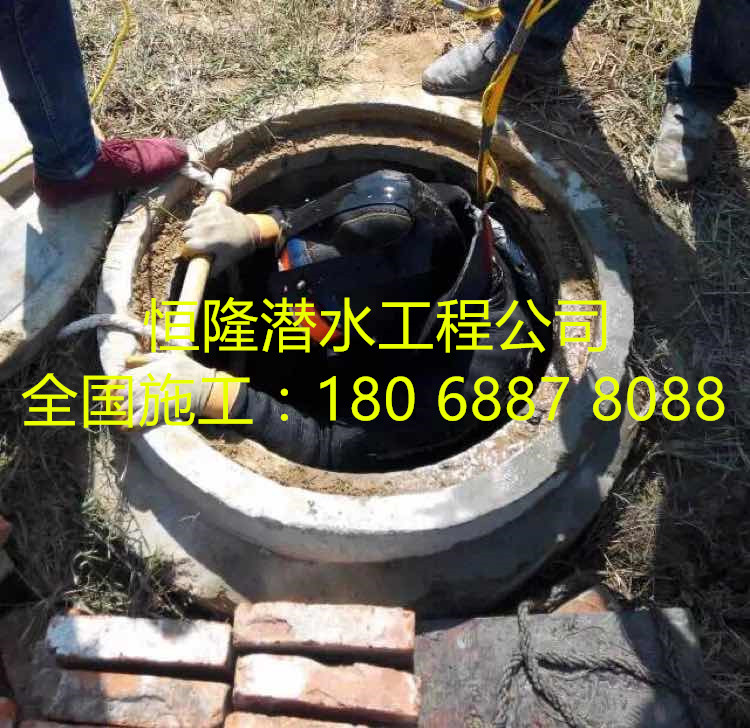 潛水員水下打孔開洞作業(yè)公司{恒隆恭祝您春節(jié)快樂}