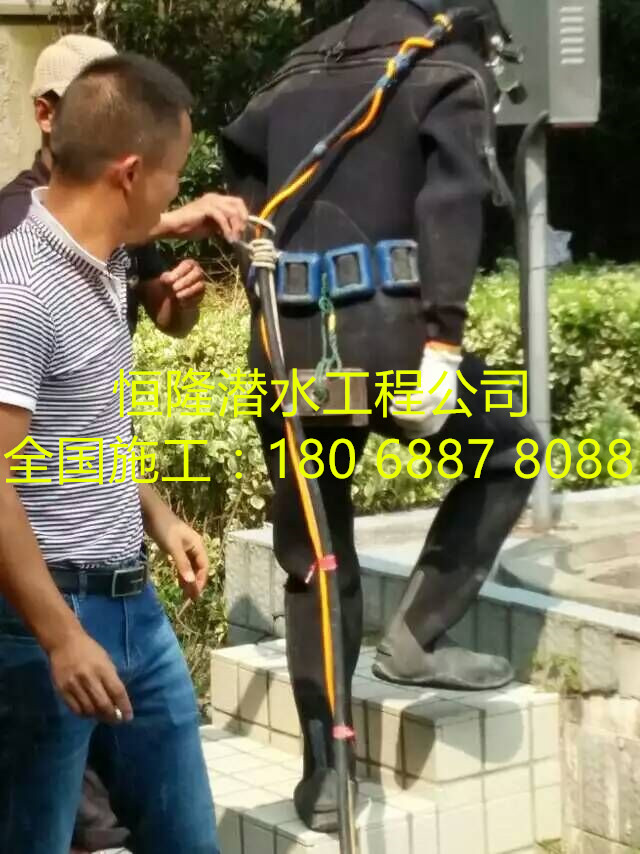 市政污水管道水下封堵磚墻拆除作業(yè)公司{恒隆恭祝您春節(jié)快樂}