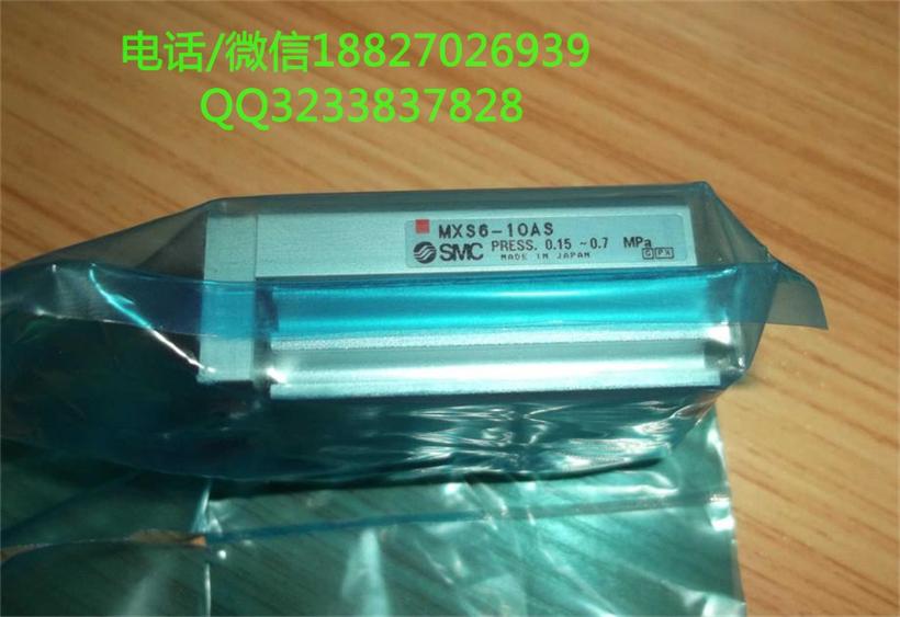 長春SMC手指氣缸