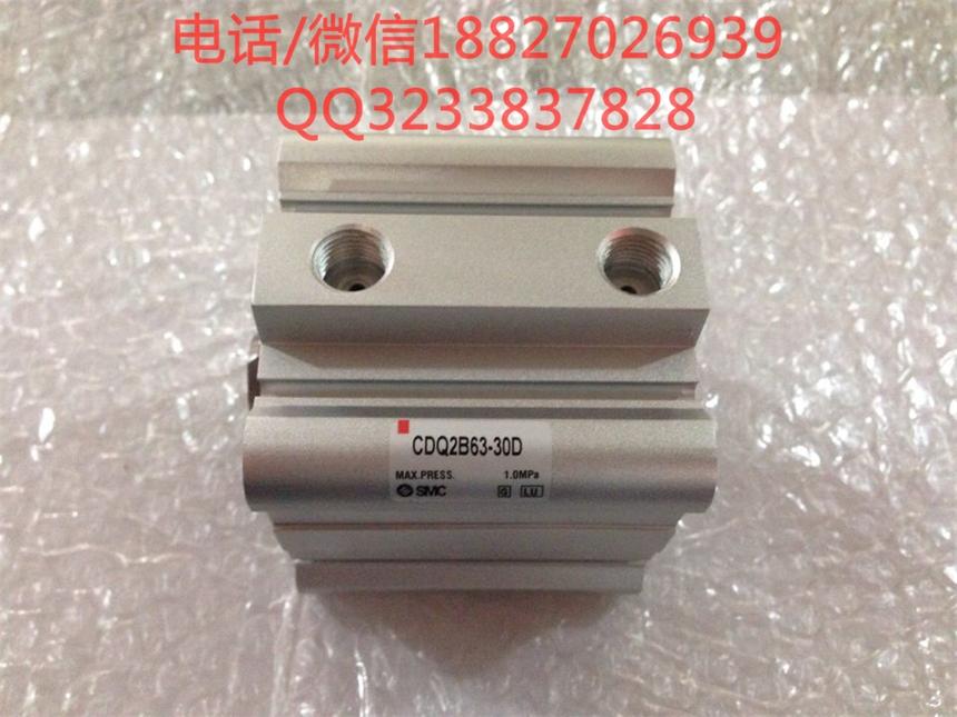 沈陽SMC薄型氣缸