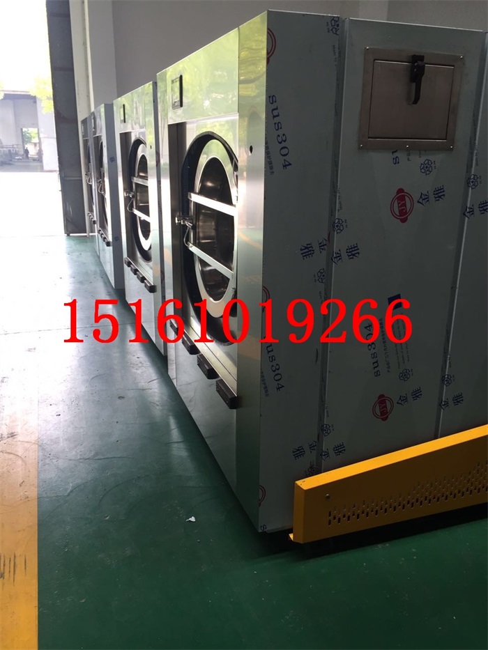 在北京開個賓館布草洗滌廠需要哪些機器設(shè)備大概多少錢。