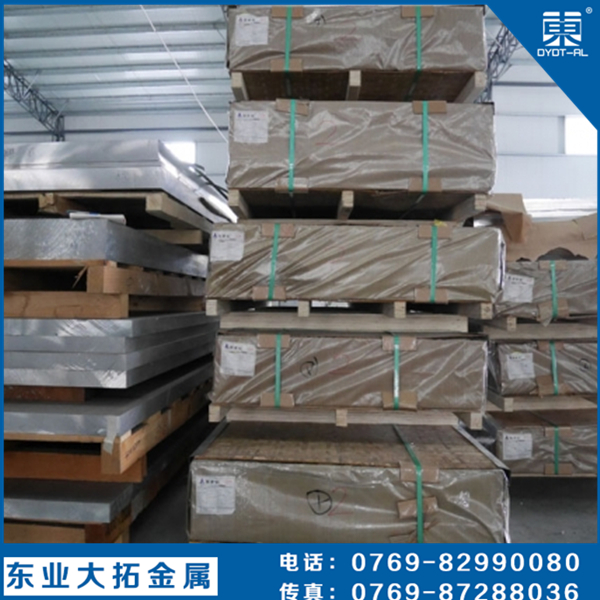 6151鋁板現(xiàn)貨價(jià)格