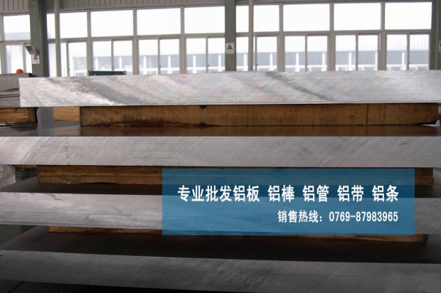 5056國標(biāo)鋁排 5056鋁帶