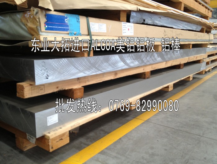 5a03鋁卷批發(fā) 5a03國產(chǎn)鋁板行情